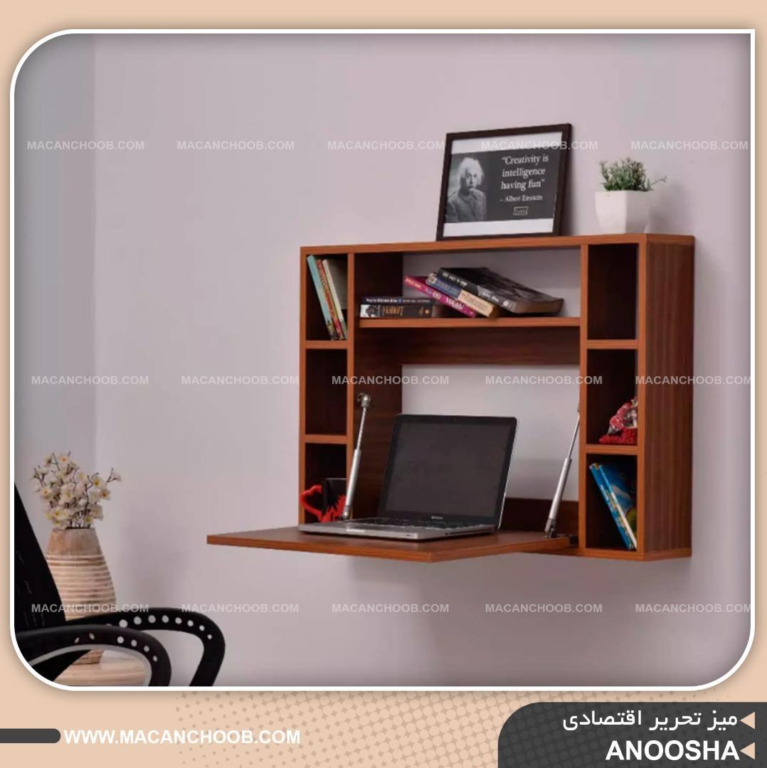 میز تحریر دیواری کتابخانه دار مدل  ANOOSHA