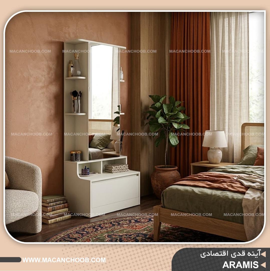 آینه قدی کشو ریلی مگنت دار قفسه دار مدل ARAMIS