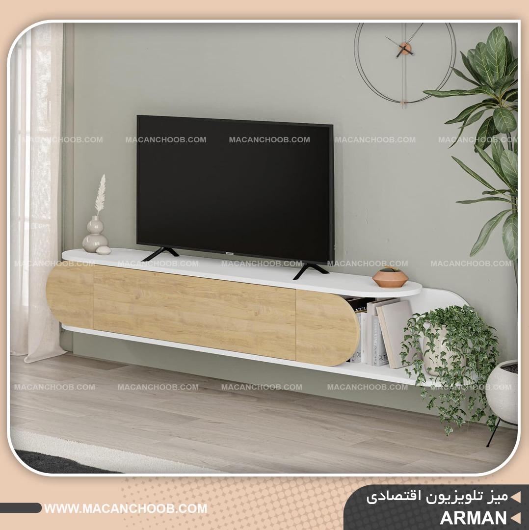 میز تلویزیون دیواری حاشیه کرو شده کتابخانه دار مدل ARMAN