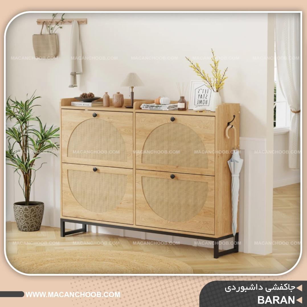 جاکفشی داشبوردی کمجا پایه فلز درب حصیر بامبو مدل BARAN