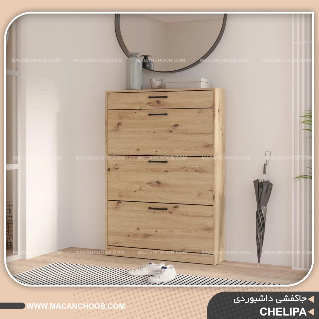 جاکفشی داشبوردی سه درب کشو دار مدل CHELIPA