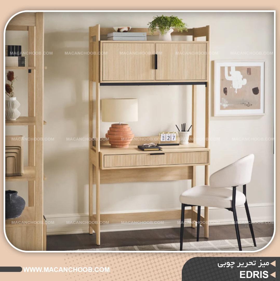 میز تحریر چوبی کتابخانه دار کشو دار و قفسه دار مدل EDRIS