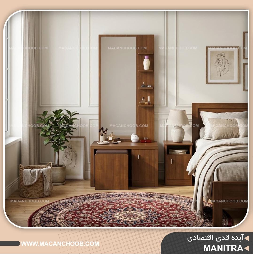 آینه قدی قفسه دار و نیمکت چستر دار مدل MANITRA