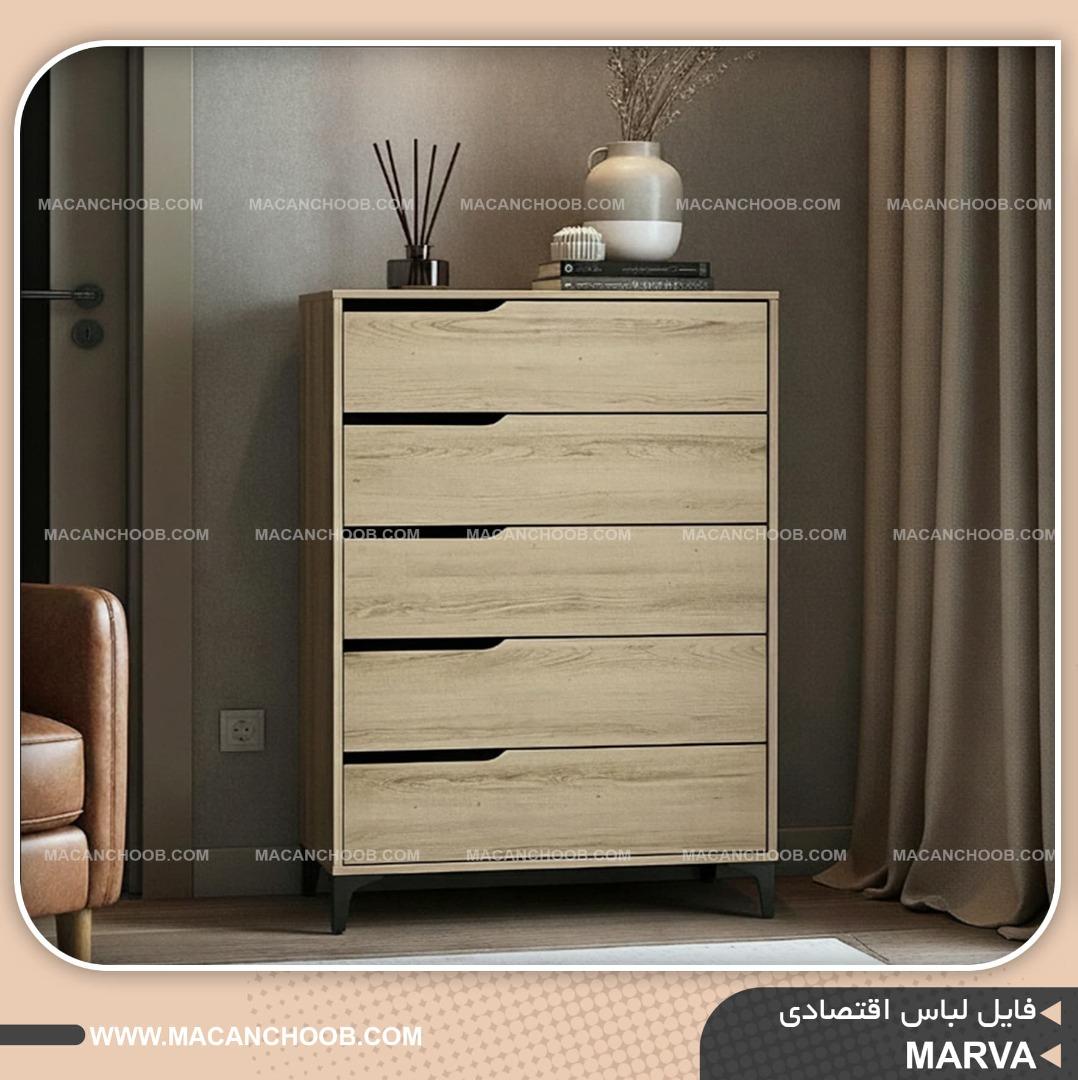 فایل لباس 5 کشو ریلی دستگیره مخفی پایه چوبی مدل MARVA