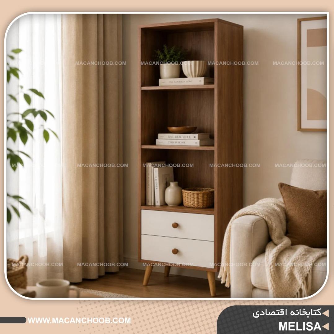 کتابخانه ایستاده کشو دار پایه چوبی مدل MELISA