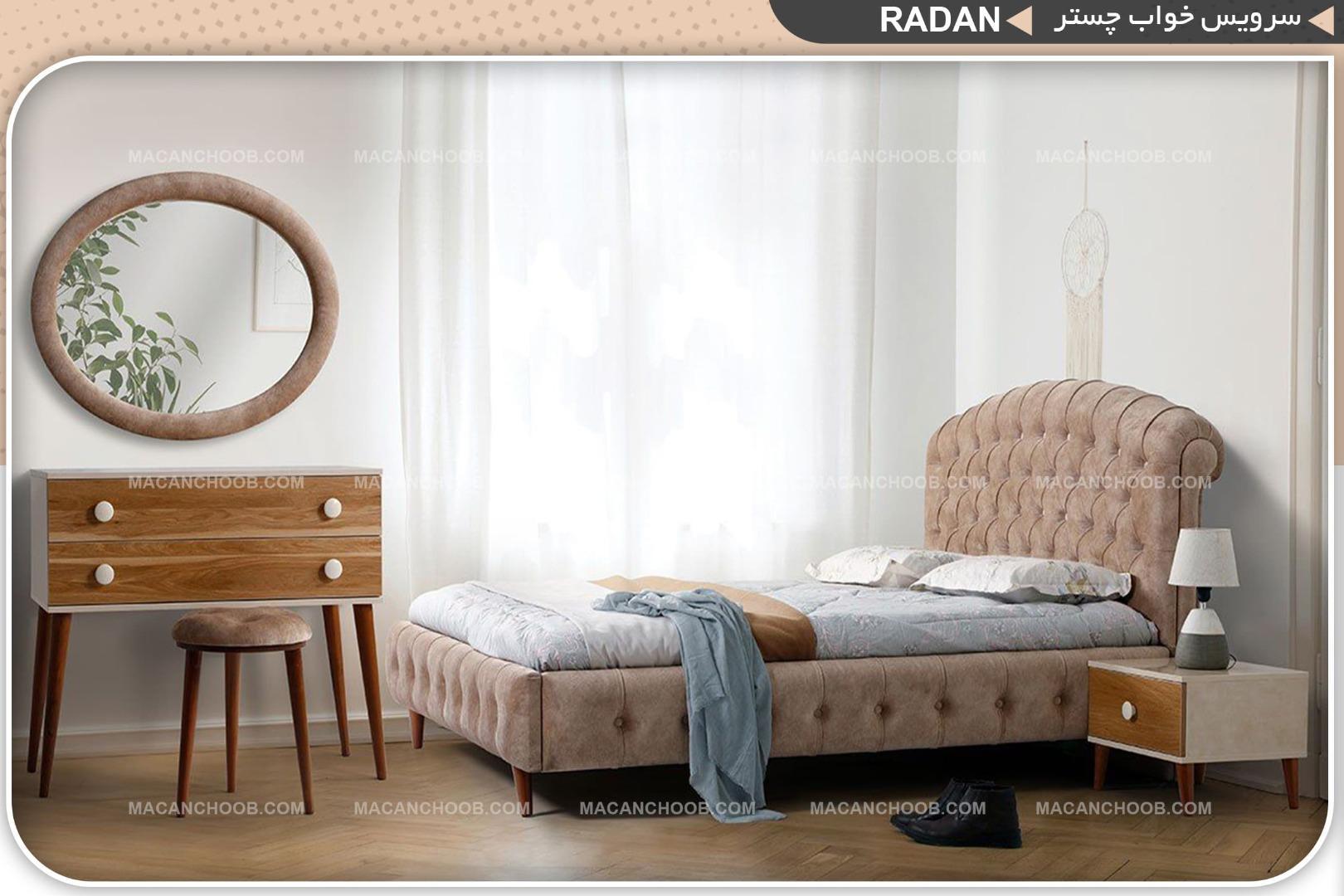 سرویس خواب چستر مینمیال عروس مدل RADAN