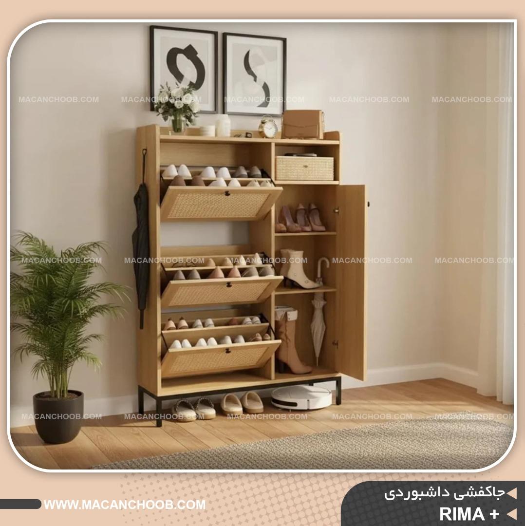 جاکفشی داشبوردی کمد دار با پایه فلزی و درب های حصیر بامبو مدل +RIMA 