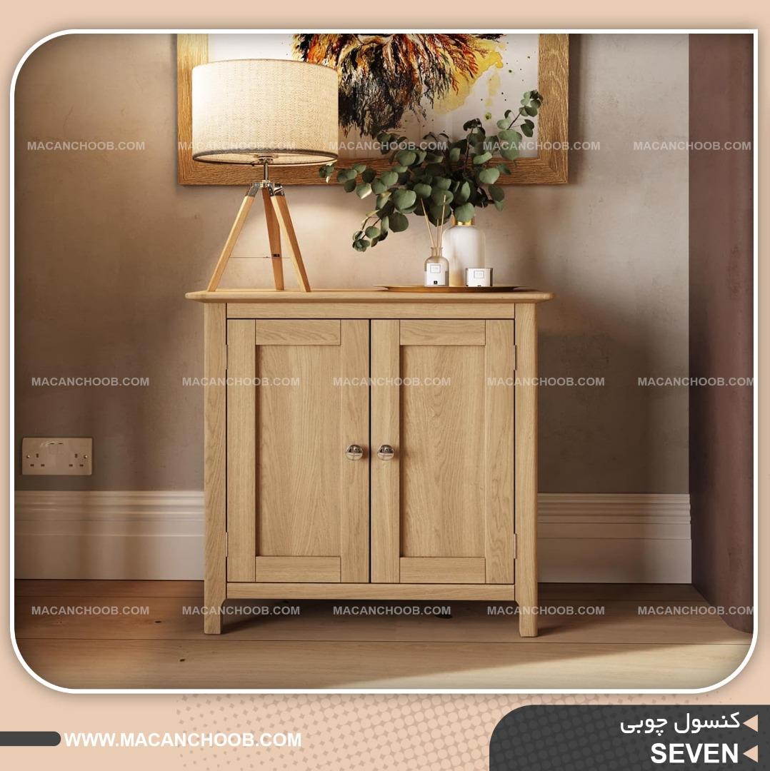 کنسول چوبی 2 درب با رنگ نچرال مدل SEVEN