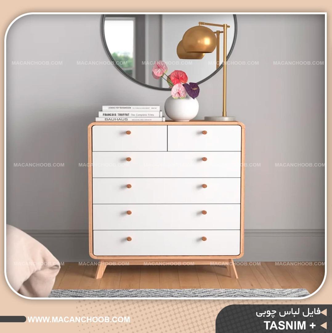 فایل لباس کشو دار پایه چوبی بدنه روکش چوب 6 کشو ریلی مدل +TASNIM
